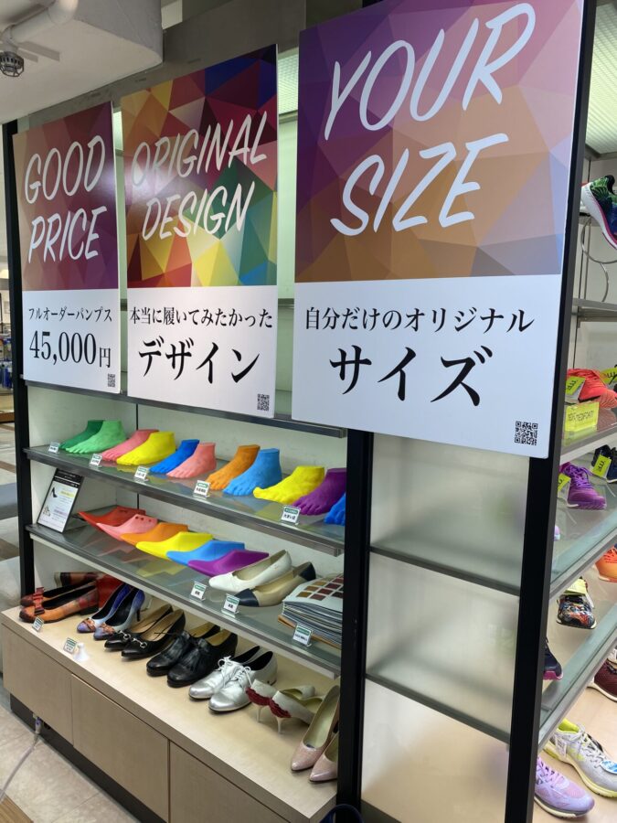 【名古屋第12回開催 当日】名鉄百貨店本館にポップアップ店舗（ショップ）開催のお知らせです。